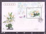 China 2003-4 Lily  S/S Flower Plant  ??????, SS on FDC B
