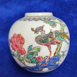 Vintage Handpainted Chinese ginger jar vase with Peonies and pheonix Enamel c1930/1960s. - Oriental Vase - Jar - Flower Bouquet - Porcelain