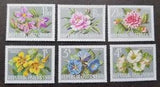 Flowers Show Vienna 1964 Flora Plant Peony Dahlia (stamp) MNH