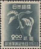 Japan 1947 Lily-of-the-Valley/Flowers/Nature/Plants/Ex-convicts Day 1v  (n26810)