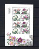 CHINA 2019-9 ??? MINI S/S Peony Flower Stamp