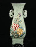 11.4" Old Song Dynasty Ge Kiln Color Porcelain Twin Ear Peony Flower Bottle Vase