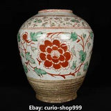 11.4" Yuan Dynasty Wucai Porcelain Fengshui Peony Flower Pot Jar Crock