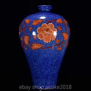 18 " Ancient China Blue Glaze Porcelain Dynasty Peony Flower Bottle Vase