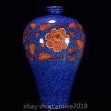 18 " Ancient China Blue Glaze Porcelain Dynasty Peony Flower Bottle Vase