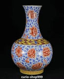 17.7" Qianlong Year Famille Rose Porcelain Gilt Peony Flower Pattern Bottle Vase