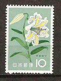 JAPAN # 718 MNH LILY FLOWER PLANT FLORA