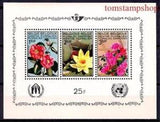 Belgium 1970 Flowers Show Exhibition Camellia Water Lily Azalea m/s MNH