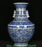 13" Qianlong Marked Blue White Porcelain Peony Flower Pattern 2 Ears Vase Bottle