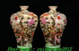 Qianlong Marked Colour Enamel Porcelain Gold Peony Flower Phoenix Bottle Pair