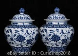16" Marked Chinese Blue White Porcelain Peony Flower Cover Jar Pot Pair