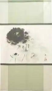 Noren Japanese Door Curtain GYOSHU HAYAMI Sumi Ink Peony Moutan Japan 150x85cm