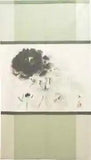 Noren Japanese Door Curtain GYOSHU HAYAMI Sumi Ink Peony Moutan Japan 150x85cm