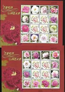 China Peony 16V Special Full S/S Flower ????  ???