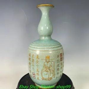 11'' Old Chinese Song Dynasty Ru Kiln Porcelain Gilt Peony Flower Bottle Vase