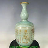 11'' Old Chinese Song Dynasty Ru Kiln Porcelain Gilt Peony Flower Bottle Vase