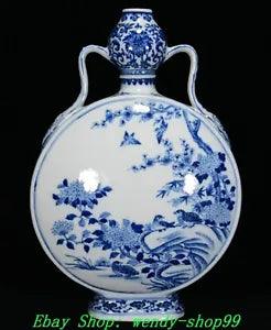 16" Qianlong Marked Blue White Porcelain Peony Flower Bird Magpie Vase Bottle