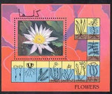 Afghanistan 1997 Aquatic Plants/Flowers/Nature/Water Lily 1v m/s (n39895)