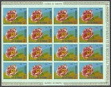 Sheet J52m Flowers PEONY Nature Europa MNH Guinea Eq