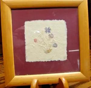 1994 SIGNED 8.5"x8.5" Art Dried Pressed Flowers Natural Leaf Framed Picture  788