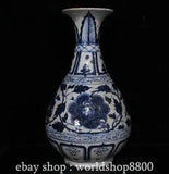 18" Chinese Blue White Porcelain Peony Flower Jade Pot spring Bottle