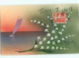 NEW LISTINGforeign c1910 Postcard signed LILY OF THE VALLEY FLOWERS WITH SAILBOAT AC3831
