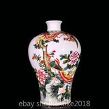 13" Rare Old Chinese Qianlong enamel porcelain Dynasty peony flower Bottle