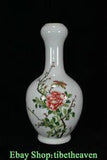 10.4" Marked Old China Pastel Porcelain Palace Peony Flower Butterfly Bottle