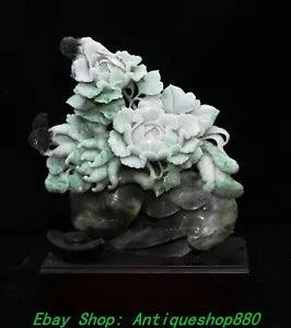 10.2'' China Natural Dushan Jade Carving Peony Flower Ganoderma lucidum Statue