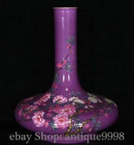 11'' Old Qing Yongzheng Famille Rose Porcelain Peony Flower Bottle Vase