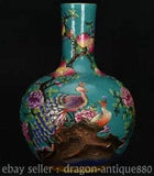 19.2"Old China Qianlong Marked Colour Enamel Porcelain Peacock Peony Flower Vase