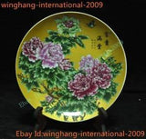 Marked Chinese Dynasty Wucai porcelain Peony flower Tray Plate Dish Plates