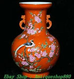 13'' Marked Famille Rose Porcelain Gilt Peony Flower Bird 2 Ear Bottle Vase