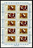 1975 Chrysanthemum,Peony,Flowers,Paintings,Luchian,Europa,Romania,M.3258,KB/MNH