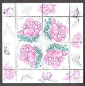 Flowers Peonies  2011 Estonia MNH  stamp sheet of 4 Mi 690