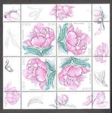 Flowers Peonies  2011 Estonia MNH  stamp sheet of 4 Mi 690