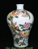 14''Qianlong Marked Famille Rose Porcelain Phoenix Bird Peony FLower Bottle Vase