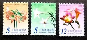 Bulbs Flowers 2004 Plant Flora Lily Orchid (stamp) MNH