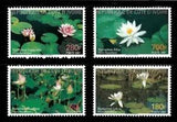 Ivory Coast 1997 - Water Flowers, Lily Pads - Set of 4v - Scott 998-1001 - MNH