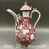 China old Yuan Dynasty Red Glaze Porcelain Peony Flower Phoenix Flagon Wine pot