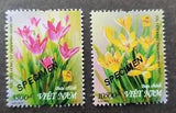 Flowers Lily 2010 Flora Plant (stamp) MNH *Specimen