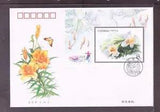 China 2003-4 Lily  S/S Flower Plant  ??????,  FDC A