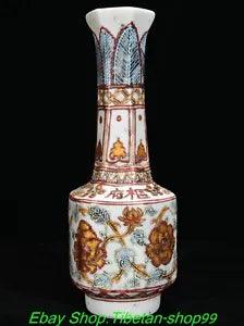 12.5'' Old Ming Wanli Wucai Porcelain Peony Pattern Word Flower Bottle Vase