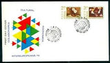 1975 Chrysanthemum,Peony,Flowers,Paintings,Luchian,Europa,Romania,M.3258,P1/FDC