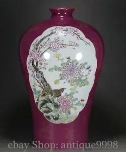 14.5'' Qing Yongzheng Famille Rose Porcelain Phoenix Peony Flower Bottle Vase