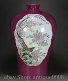 14.5'' Qing Yongzheng Famille Rose Porcelain Phoenix Peony Flower Bottle Vase
