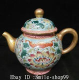 5.7" Old Qing Year Enamel Colour Porcelain Gilt Peony Flower Wine Tea Pot Flagon