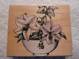 Lily Bowl Asian Hero Arts Stamp