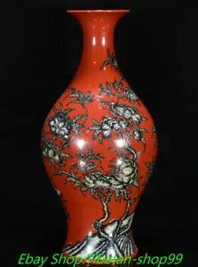 14.5'' Yongzheng Marked Red Glaze Ink Color Porcelain Peony Flower Bottle Vase