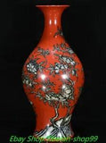 14.5'' Yongzheng Marked Red Glaze Ink Color Porcelain Peony Flower Bottle Vase
